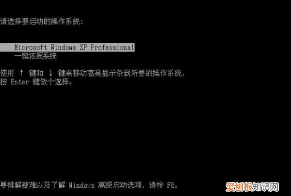 开机一键还原win7系统，win7电脑开机时怎么恢复出厂设置