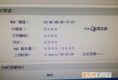 路由器没网络怎么回事，路由器信号显示红灯怎么回事