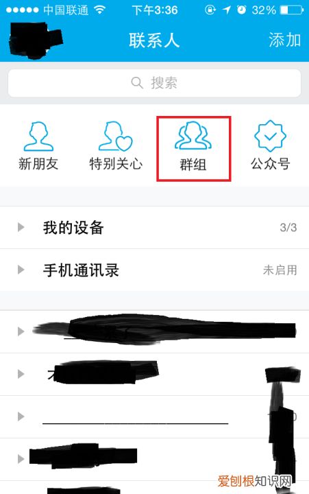 新版qq怎么看群号，手机qq怎么看qq邮箱账号