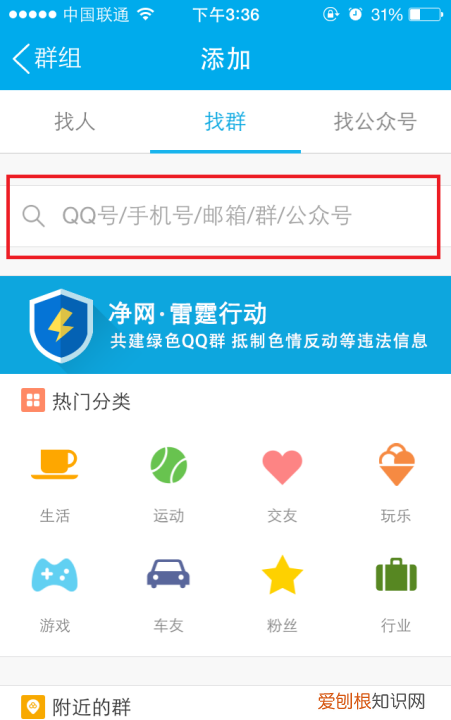 新版qq怎么看群号，手机qq怎么看qq邮箱账号