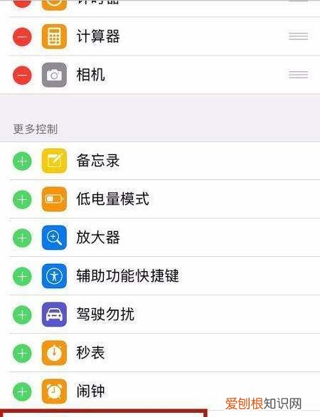 屏幕录制失败5823，苹果手机录屏功能怎么打开