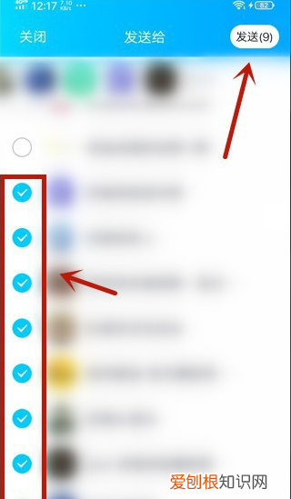 qq怎么批量发送消息，qq怎么群发消息给多人