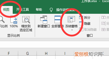 excel一个单元格竖线分开，表格分割线怎么一分为二