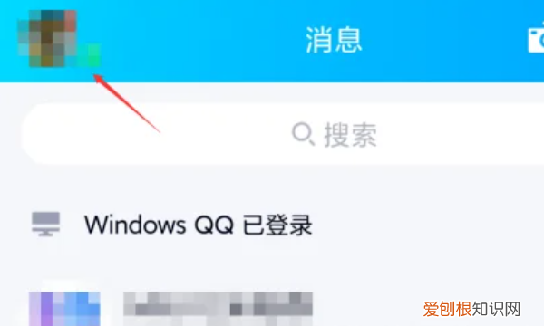 QQ关联可以看见什么，qq关联后对方能看到手机在干什么嘛