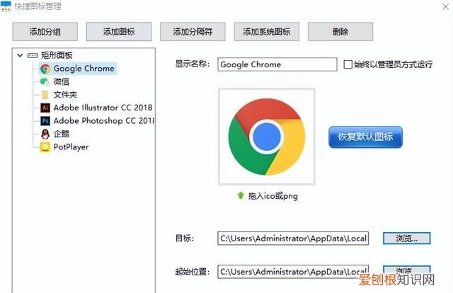 建议收藏windows神级桌面美化教程