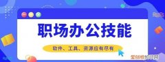 建议收藏windows神级桌面美化教程