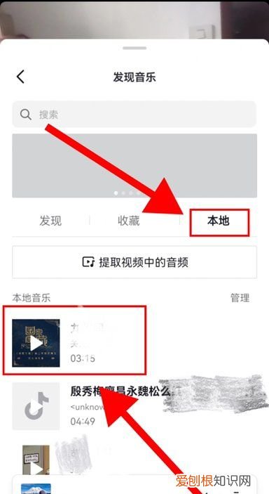 抖音怎么导入原创音乐，如何在抖音里面导入自己的音乐视频