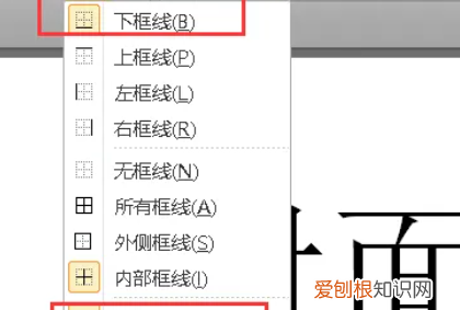 怎么对齐word下划线，如何解决word封面下划线的对齐问题