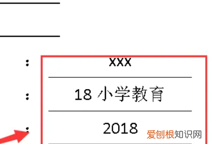 怎么对齐word下划线，如何解决word封面下划线的对齐问题