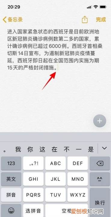 备忘录怎么转换成文字，如何将图片转换成文字