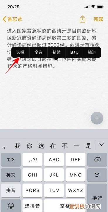 备忘录怎么转换成文字，如何将图片转换成文字