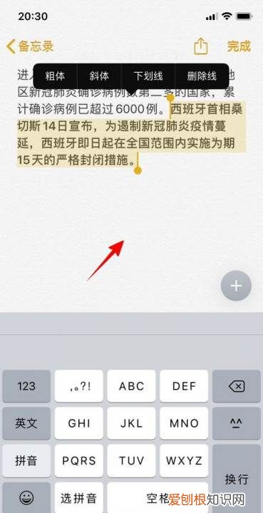 备忘录怎么转换成文字，如何将图片转换成文字