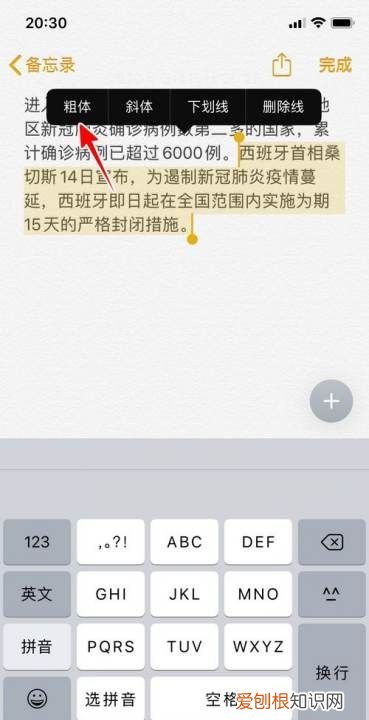 备忘录怎么转换成文字，如何将图片转换成文字