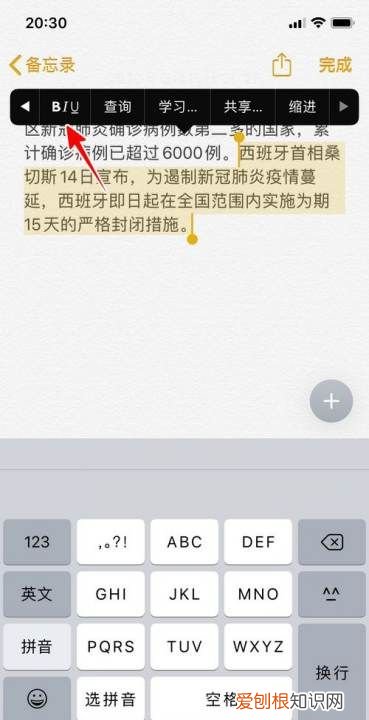 备忘录怎么转换成文字，如何将图片转换成文字