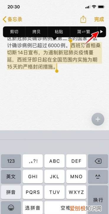 备忘录怎么转换成文字，如何将图片转换成文字