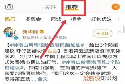 微博离线缓存的怎么到手机，如何下载新浪微博视频到手机