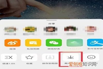 微博离线缓存的怎么到手机，如何下载新浪微博视频到手机