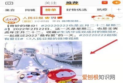 微博离线缓存的怎么到手机，如何下载新浪微博视频到手机