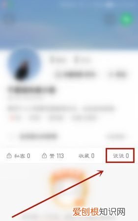 快手收藏的在哪里，快手收藏的模板在哪里找