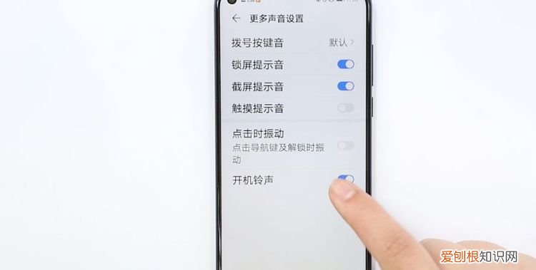 华为手机无故响提示音
