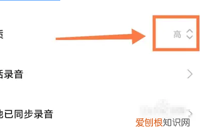 手机录音怎么过滤杂音，手机录音听不清怎么去除杂音