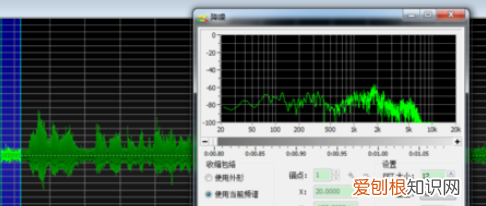 手机录音怎么过滤杂音，手机录音听不清怎么去除杂音