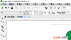 cdr应该咋才可以打印，coreldraw怎么设置打印尺寸