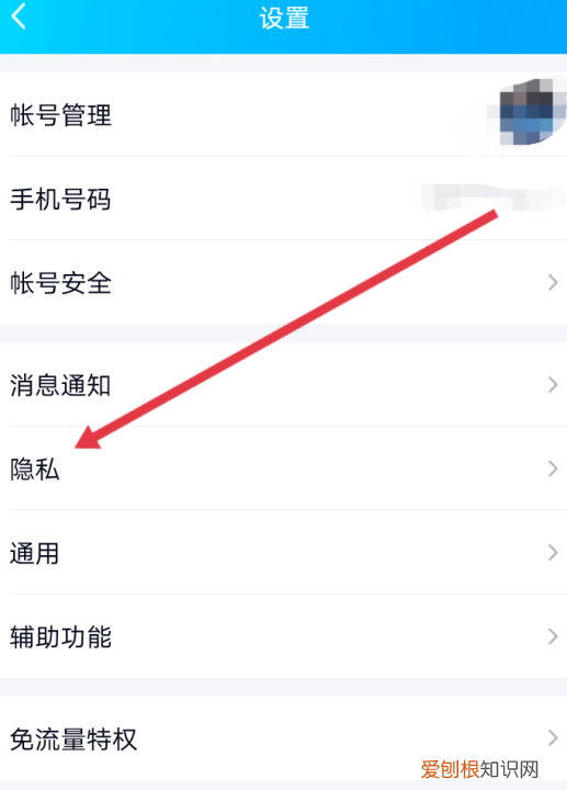 qq问题怎么设置，qq添加好友设置在哪