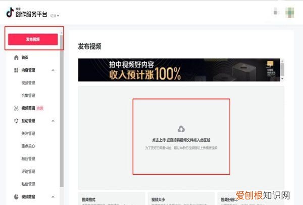 抖音怎么发2分钟，抖音怎么发两分钟长视频?