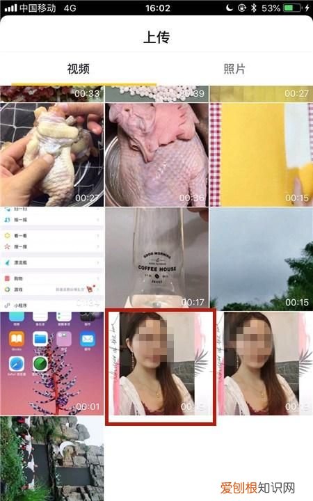 抖音怎么发2分钟，抖音怎么发两分钟长视频?