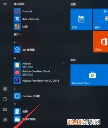联想拯救者y7000键盘怎么亮