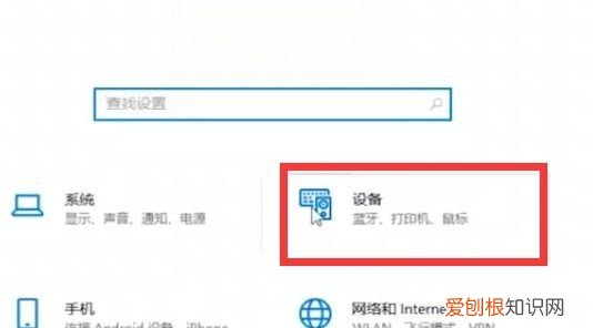 联想拯救者y7000键盘怎么亮