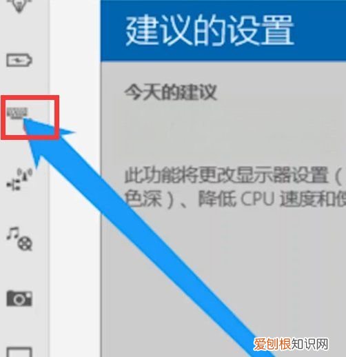 联想拯救者y7000键盘怎么亮