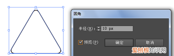 cdr怎么设置三角形边长，cdr里面三角形怎么调圆角