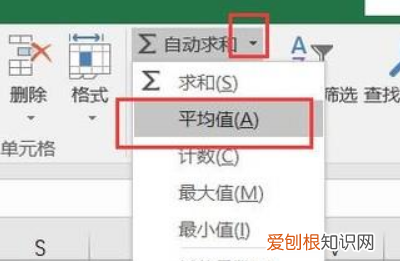 Excel怎么自动填充，excel平均值怎么操作