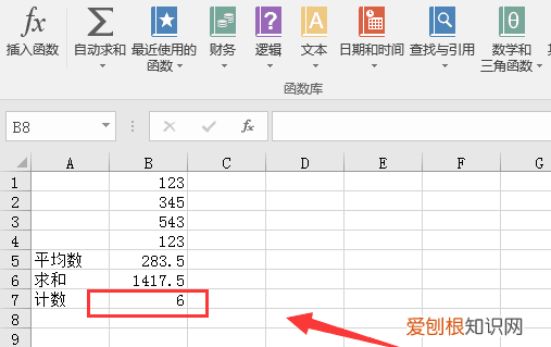 Excel怎么自动填充，excel平均值怎么操作