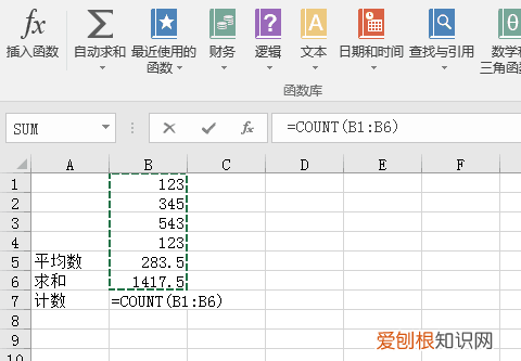 Excel怎么自动填充，excel平均值怎么操作