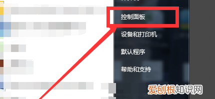 无线键盘怎么连接电脑，蓝牙无线键盘怎么连电脑使用