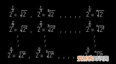 13的3次方等于多少，2的二分之一次方怎么算