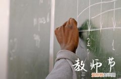 2023教师节贺卡祝福语大全 2023送给老师的贺卡祝福语
