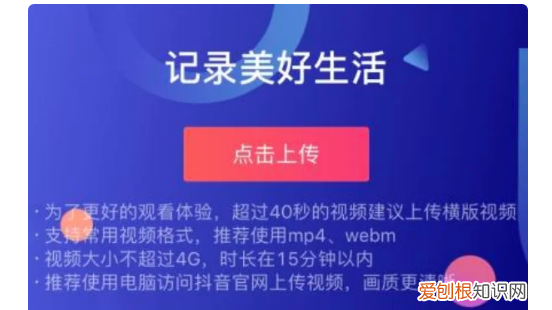 抖音上传时间怎么延长，抖音怎么上传自己的店铺位置