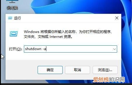 电脑怎么设置自动关机win11，电脑怎么设置规定时间内关机