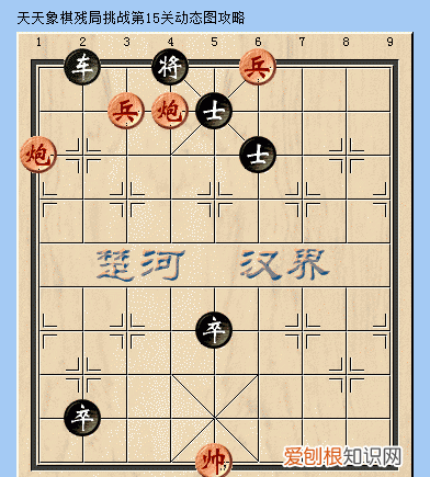 象棋暗度陈仓怎么破解，破解盘头马当头炮最好方法