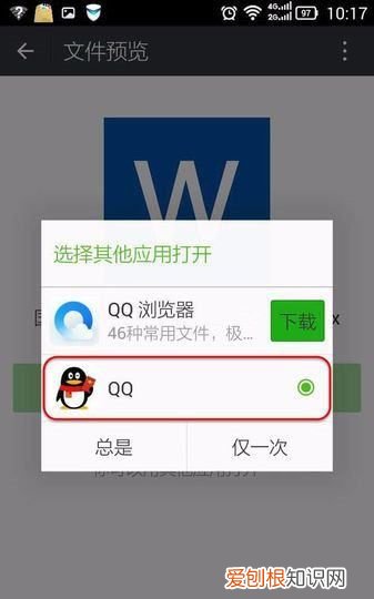 微信收到文件怎么打印，微信里文件怎么打印出来在电脑