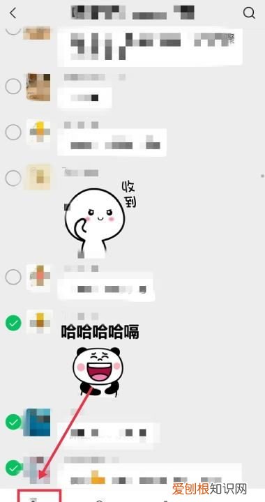 微信怎么发qq消息，微信怎么发消息给qq