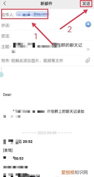 微信怎么发qq消息,微信怎么发消息给qq