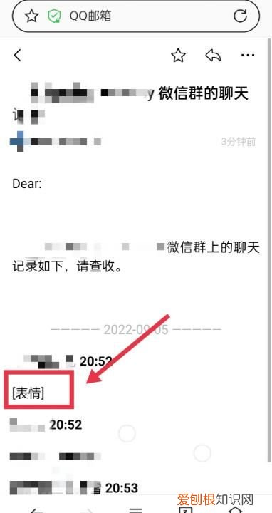 微信怎么发qq消息,微信怎么发消息给qq