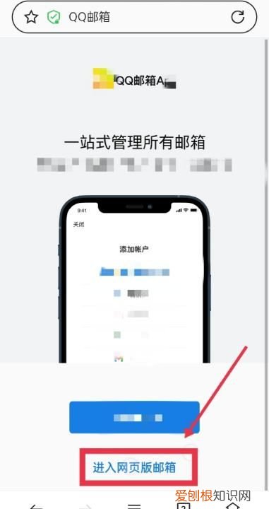 微信怎么发qq消息,微信怎么发消息给qq