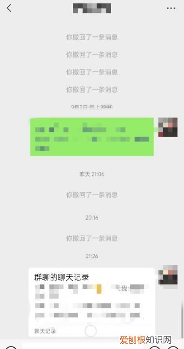 微信怎么发qq消息，微信怎么发消息给qq