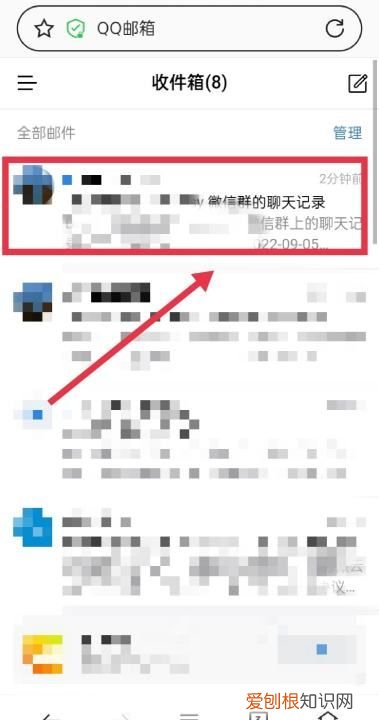 微信怎么发qq消息,微信怎么发消息给qq